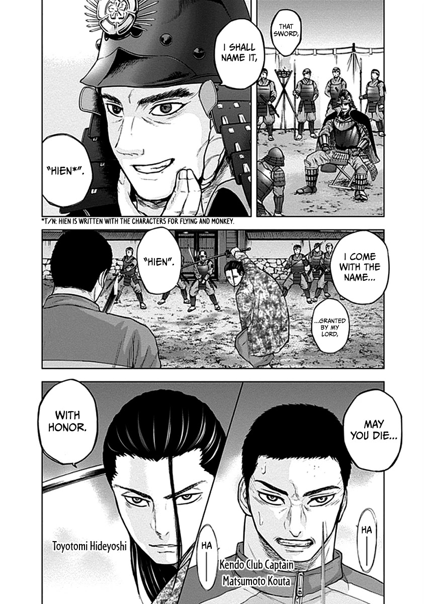 Gunjou Senki Chapter 35 page 18 - Chapter 35: Monkey