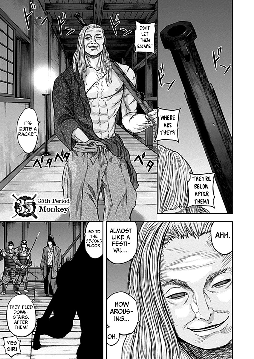 Gunjou Senki Chapter 35 page 2 - Chapter 35: Monkey