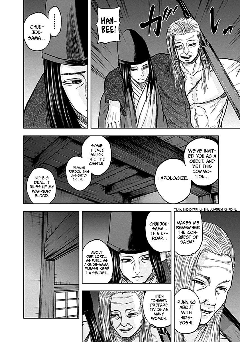 Gunjou Senki Chapter 35 page 3 - Chapter 35: Monkey