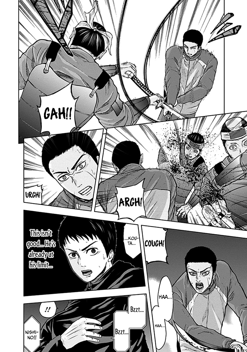 Gunjou Senki Chapter 35 page 5 - Chapter 35: Monkey