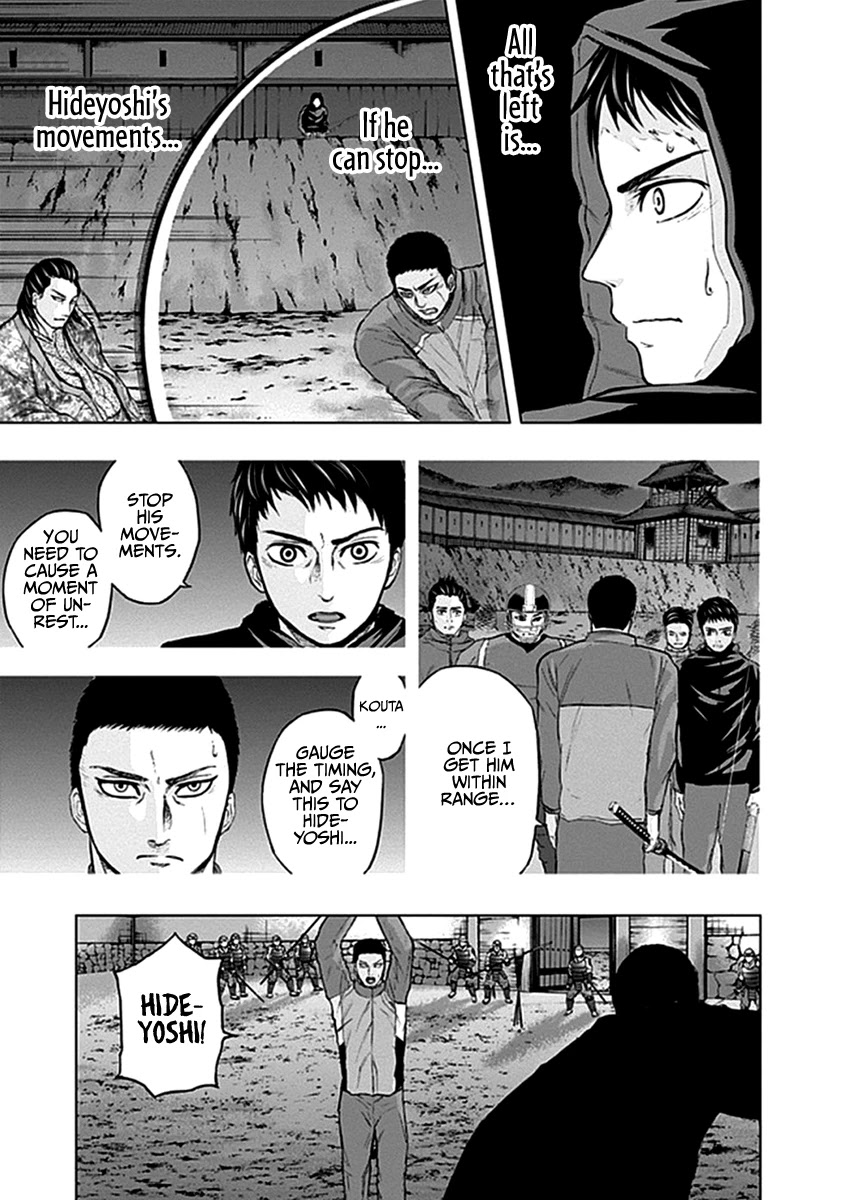 Gunjou Senki Chapter 36 page 13 - Chapter 36: Sniper
