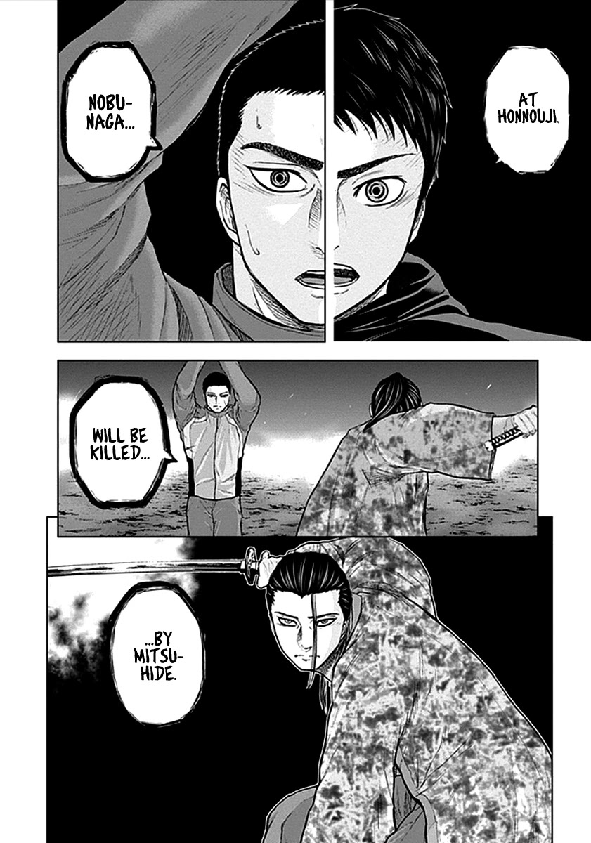 Gunjou Senki Chapter 36 page 14 - Chapter 36: Sniper