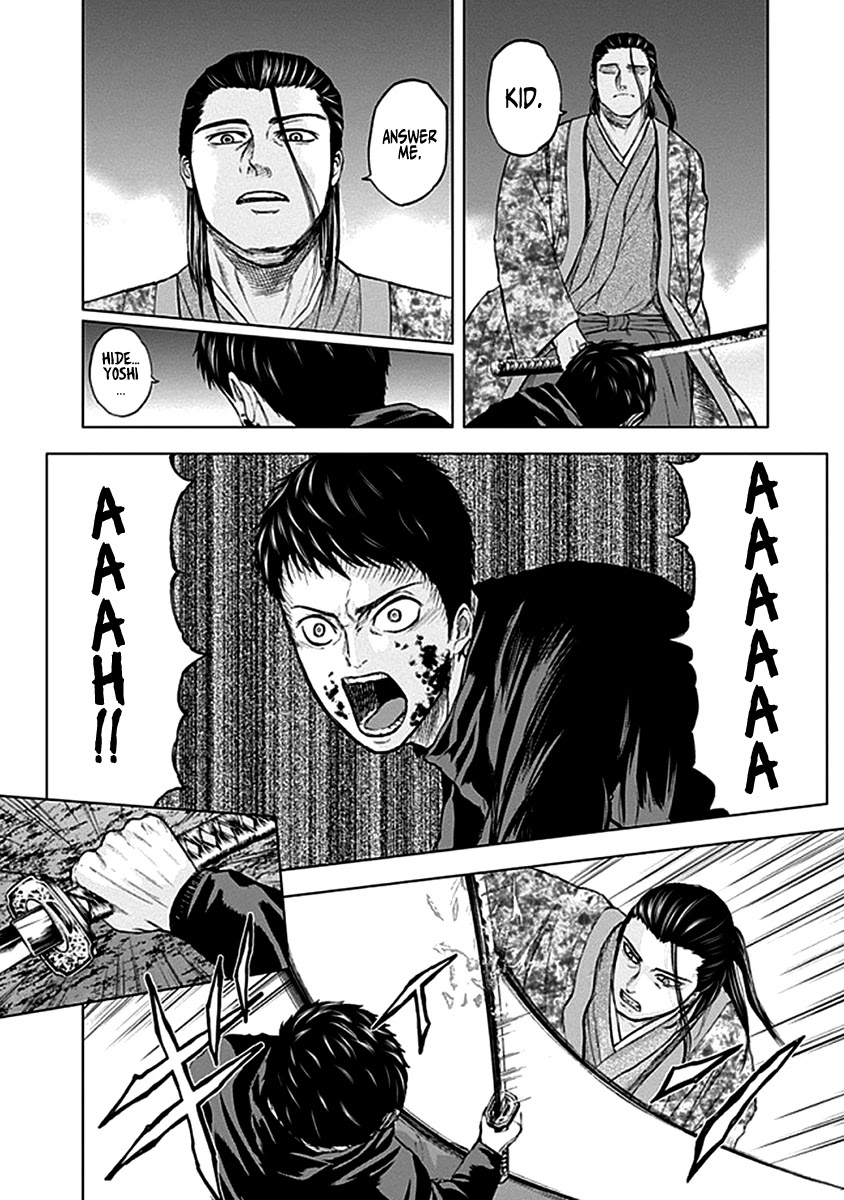 Gunjou Senki Chapter 37 page 11 - Chapter 37: Matsumoto Kouta