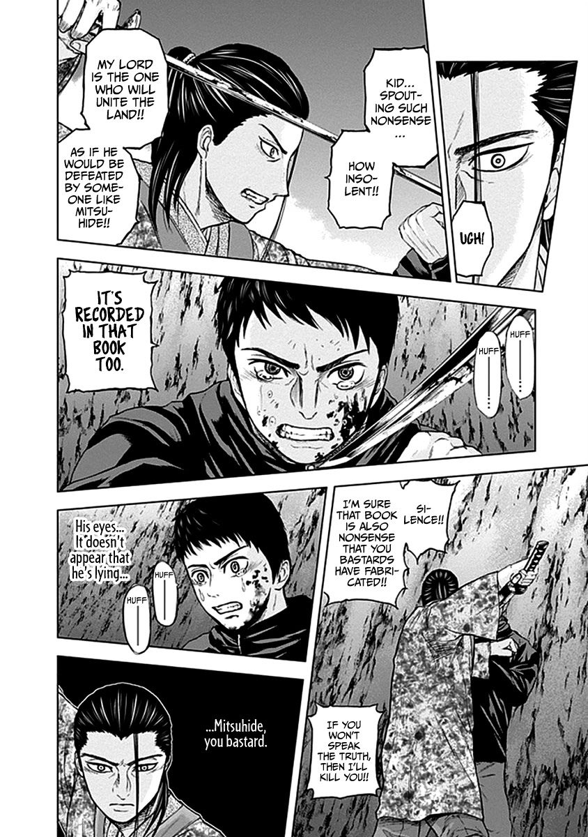 Gunjou Senki Chapter 37 page 14 - Chapter 37: Matsumoto Kouta