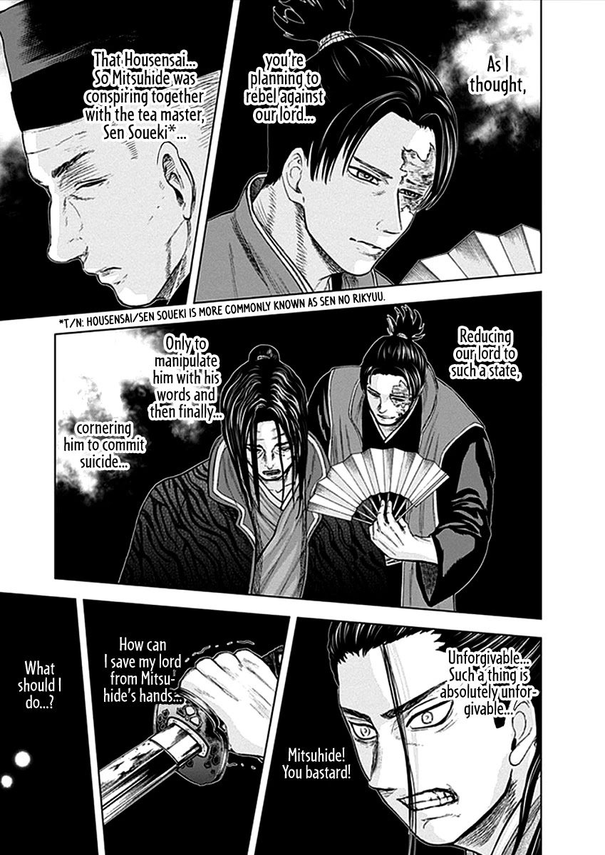 Gunjou Senki Chapter 37 page 15 - Chapter 37: Matsumoto Kouta