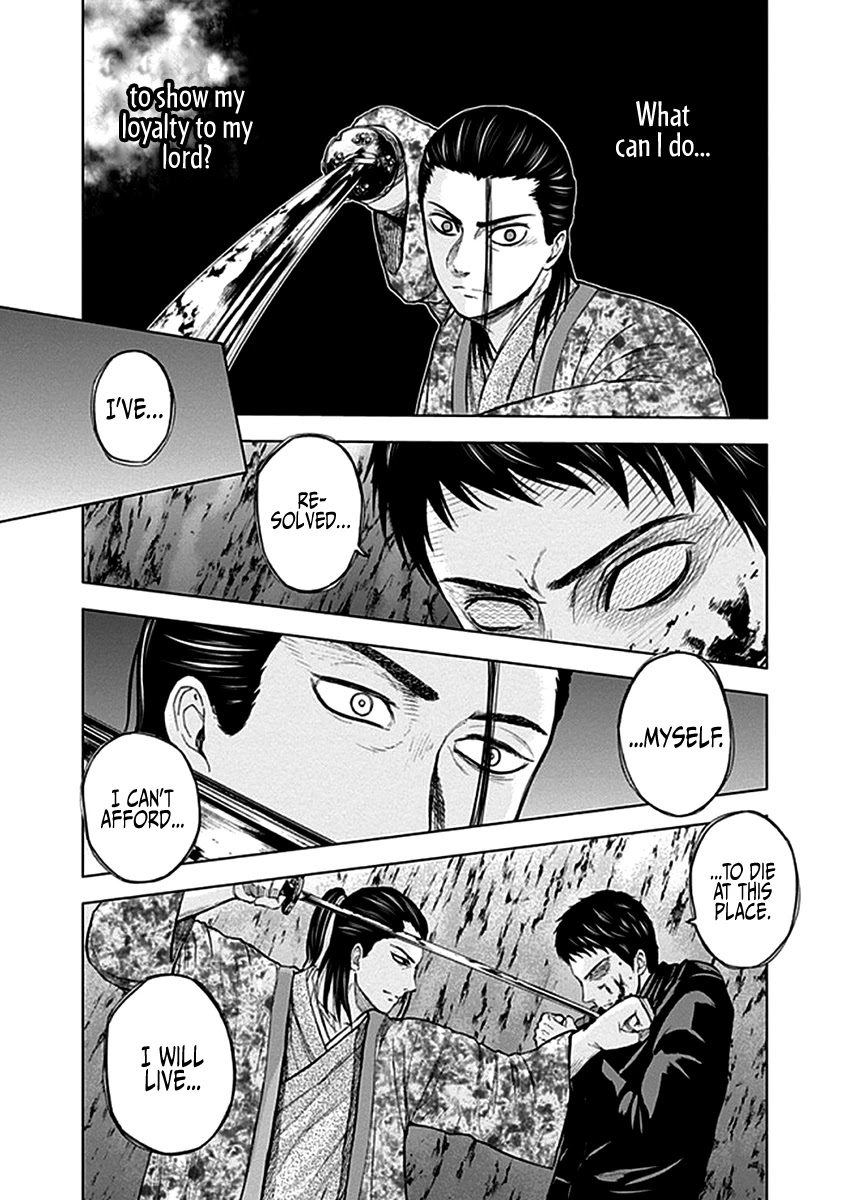 Gunjou Senki Chapter 37 page 16 - Chapter 37: Matsumoto Kouta