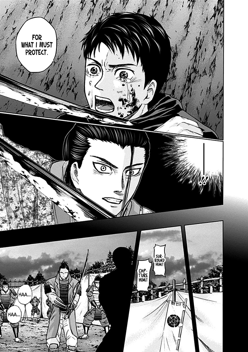 Gunjou Senki Chapter 37 page 17 - Chapter 37: Matsumoto Kouta