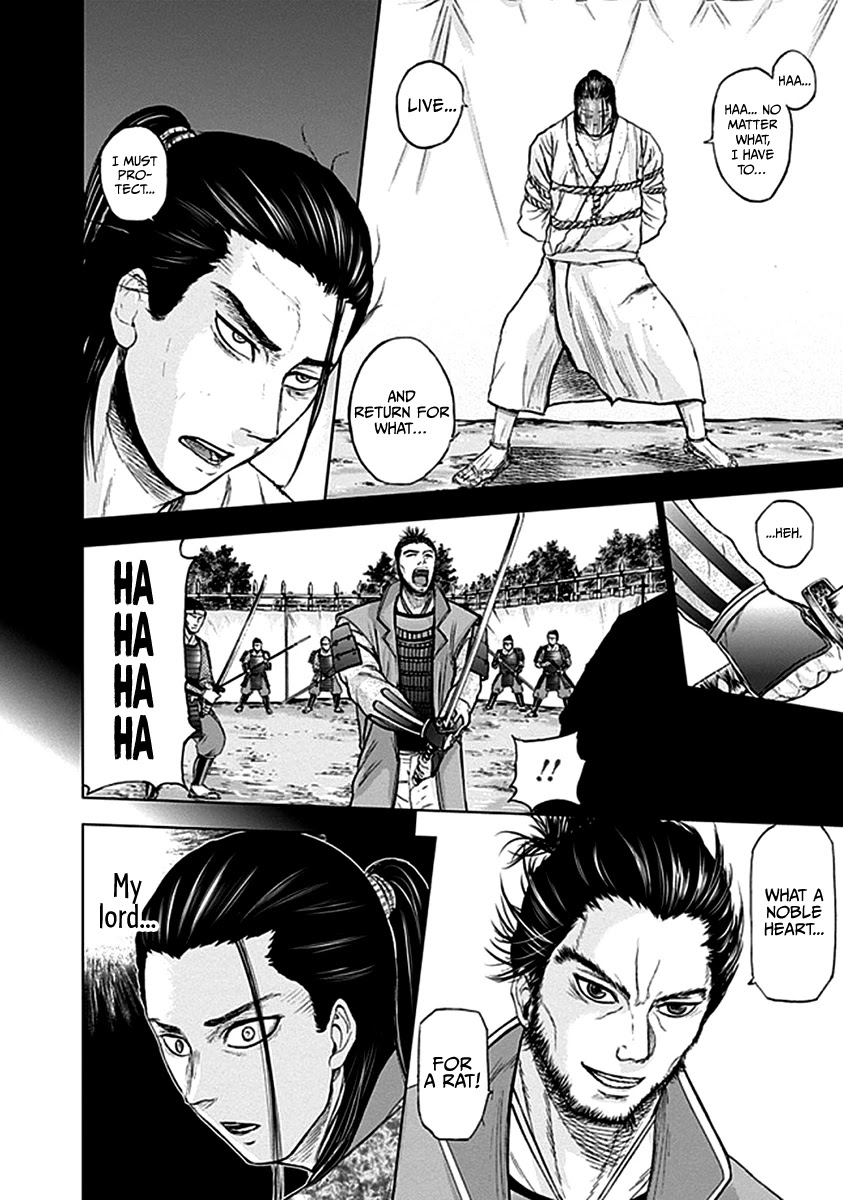Gunjou Senki Chapter 37 page 18 - Chapter 37: Matsumoto Kouta