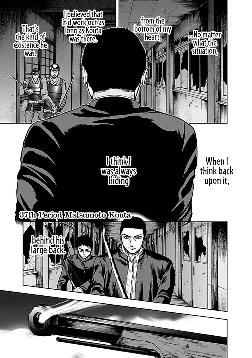 Gunjou Senki Chapter 37 page 2 - Chapter 37: Matsumoto Kouta