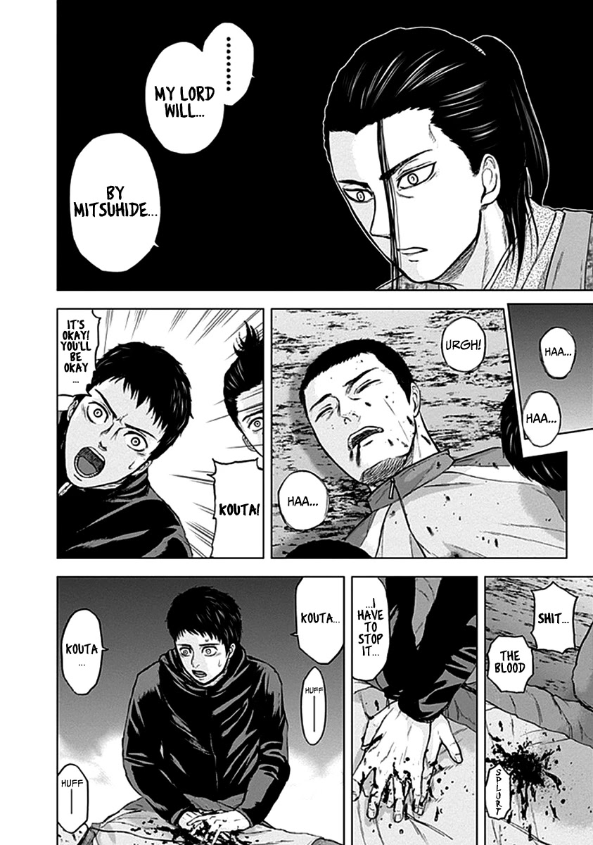 Gunjou Senki Chapter 37 page 5 - Chapter 37: Matsumoto Kouta