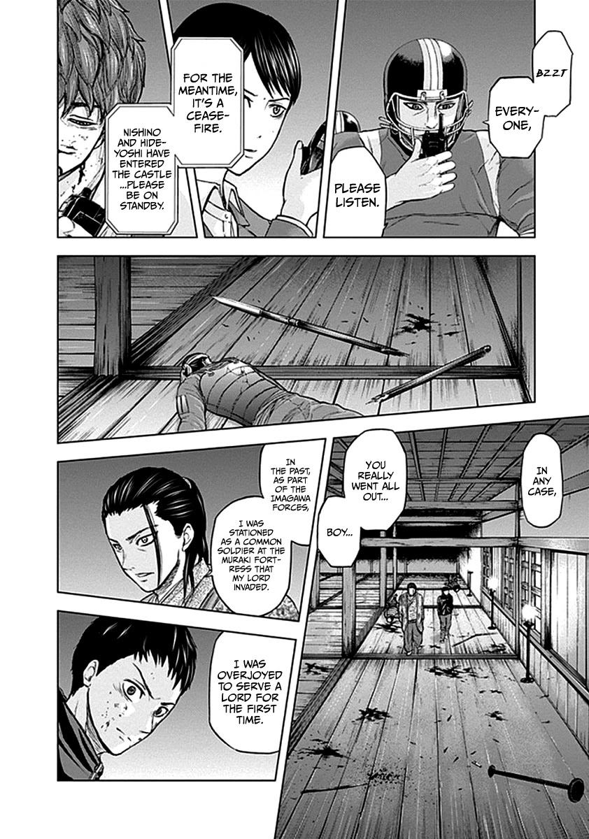 Gunjou Senki Chapter 38 page 13 - Chapter 38: Loyalty