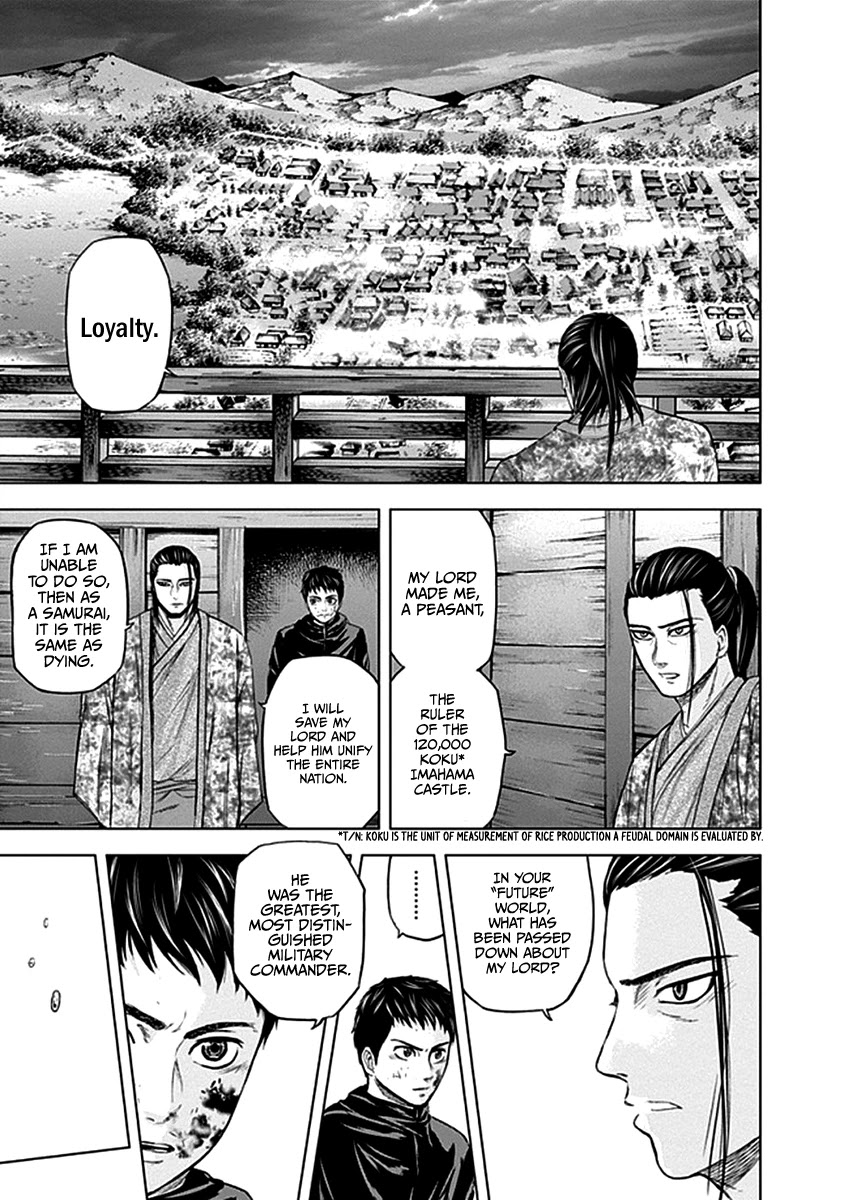 Gunjou Senki Chapter 38 page 16 - Chapter 38: Loyalty