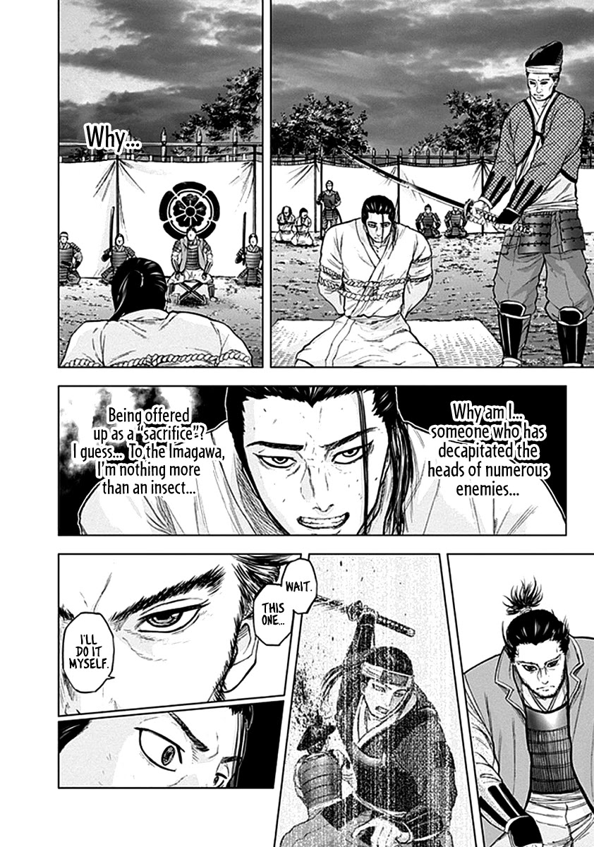 Gunjou Senki Chapter 38 page 5 - Chapter 38: Loyalty