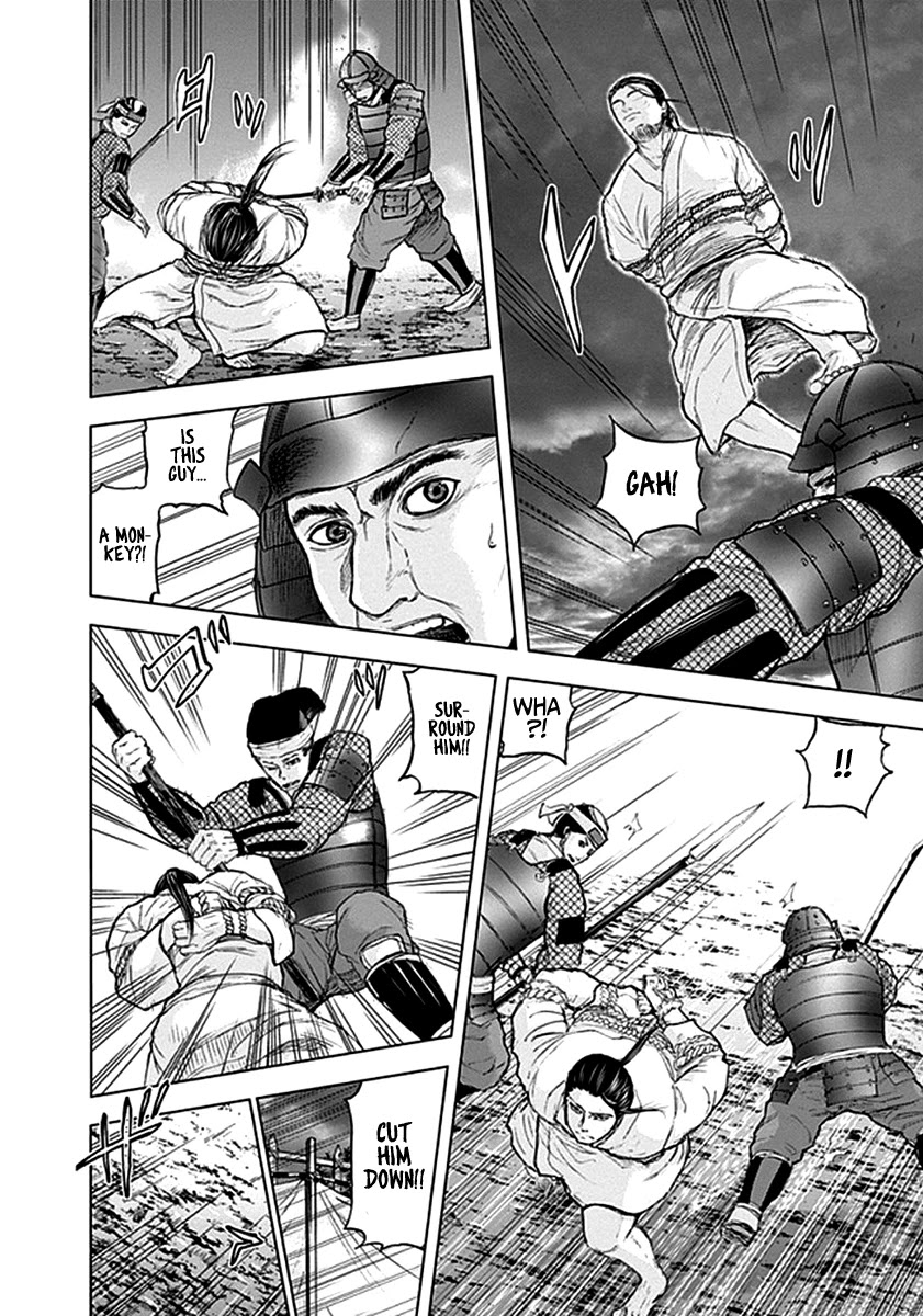 Gunjou Senki Chapter 38 page 7 - Chapter 38: Loyalty