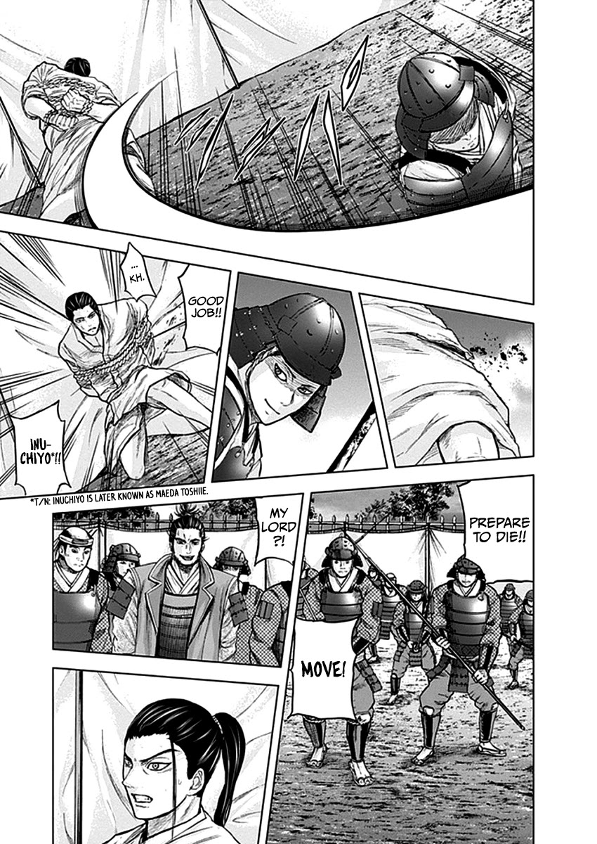 Gunjou Senki Chapter 38 page 8 - Chapter 38: Loyalty