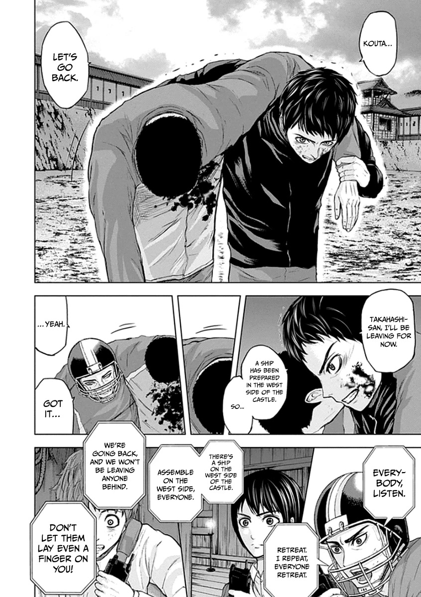 Gunjou Senki Chapter 39 page 13 - Chapter 39: Indecision
