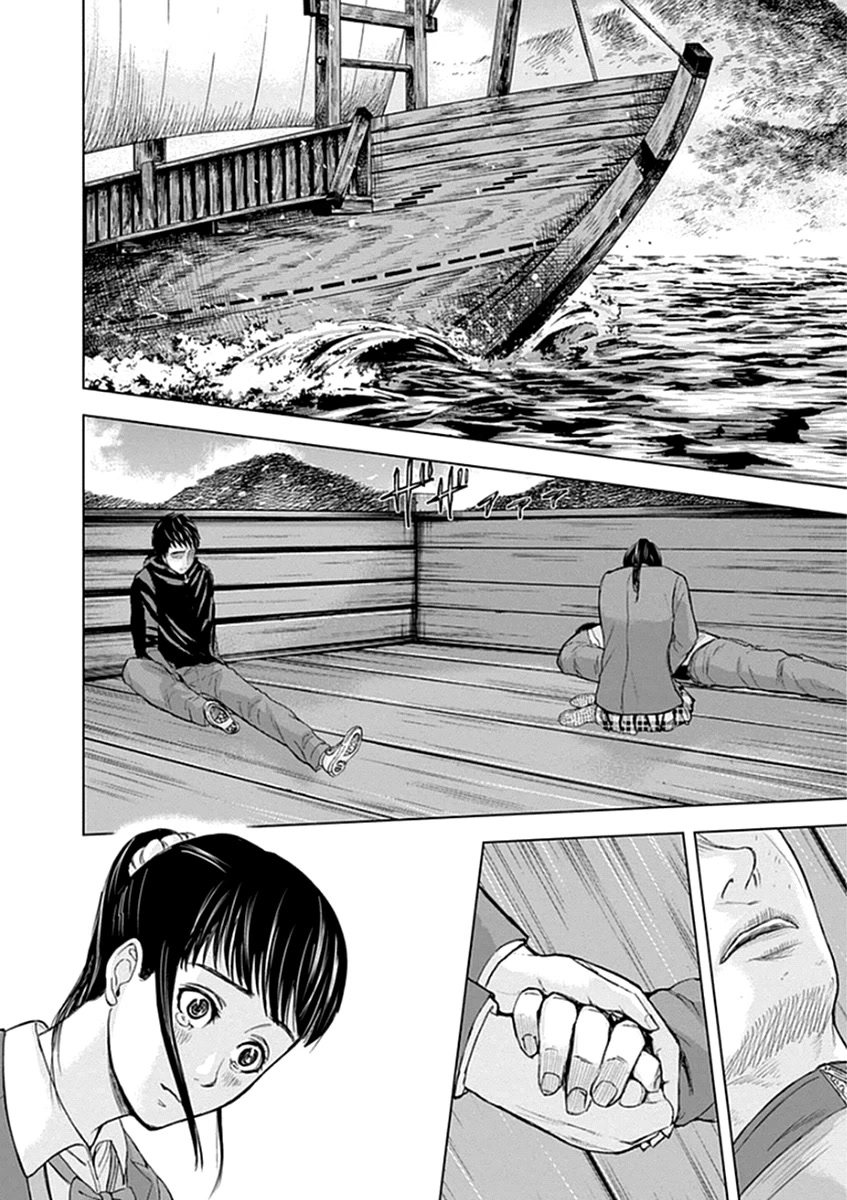 Gunjou Senki Chapter 39 page 16 - Chapter 39: Indecision
