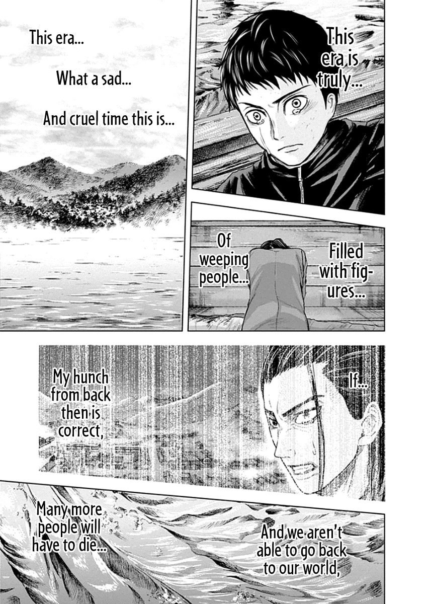 Gunjou Senki Chapter 39 page 17 - Chapter 39: Indecision