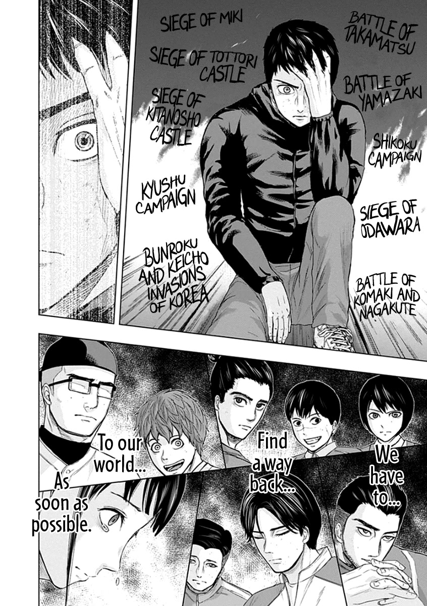 Gunjou Senki Chapter 39 page 18 - Chapter 39: Indecision