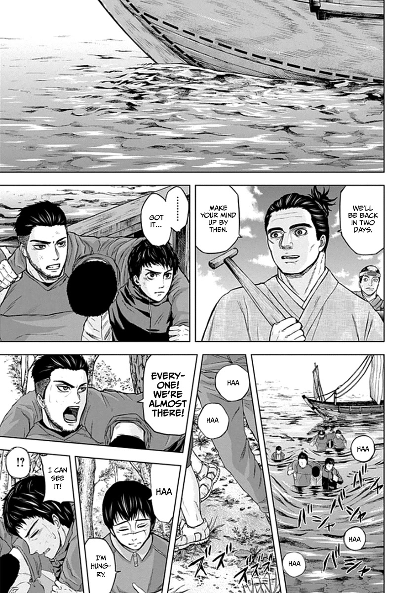 Gunjou Senki Chapter 39 page 19 - Chapter 39: Indecision