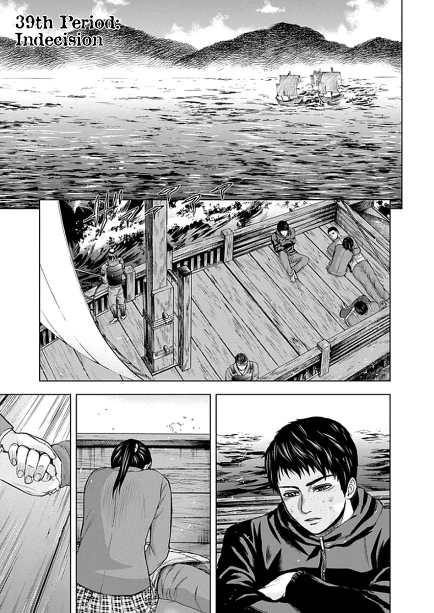Gunjou Senki Chapter 39 page 6 - Chapter 39: Indecision