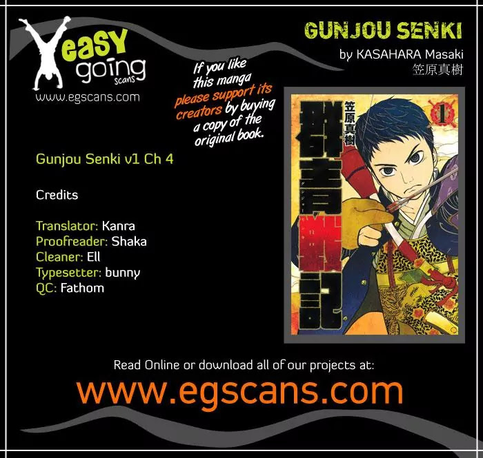 Gunjou Senki Chapter 4 page 1 - Chapter 4: Gathering of Heroes