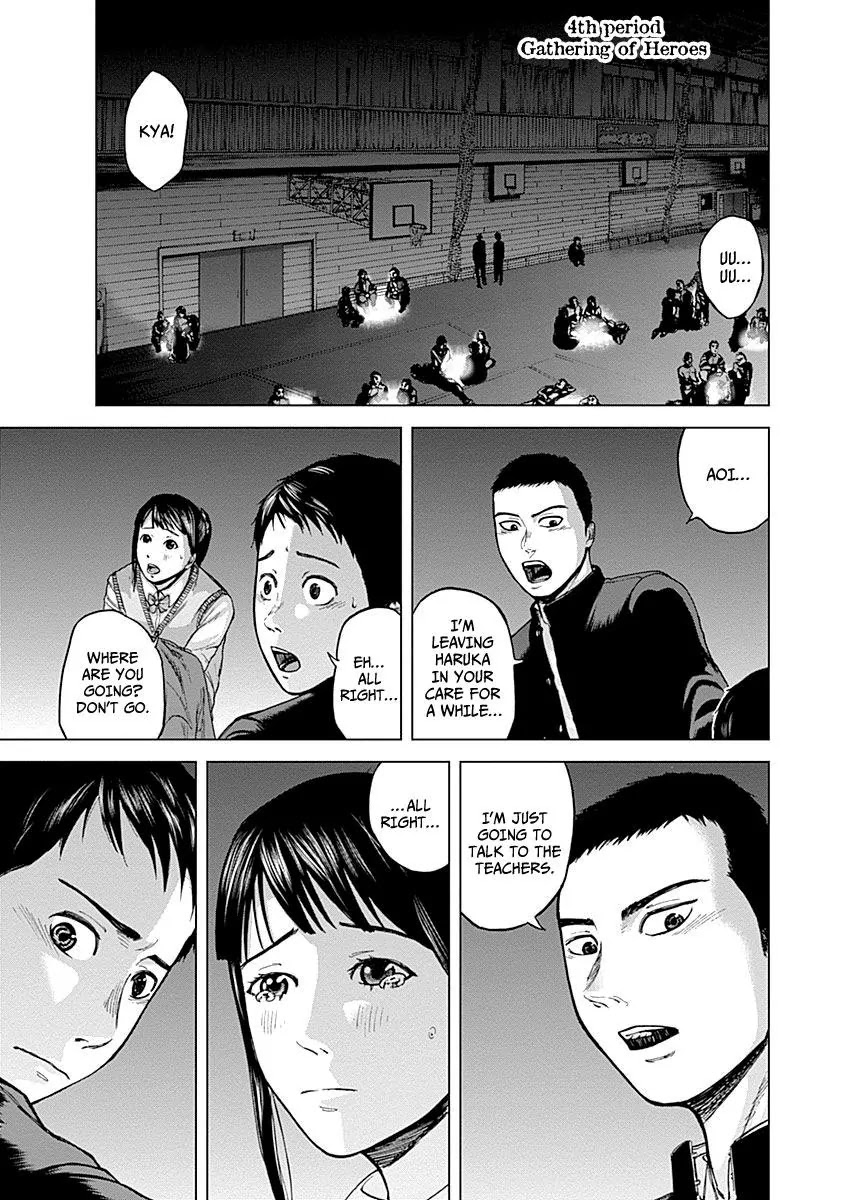 Gunjou Senki Chapter 4 page 2 - Chapter 4: Gathering of Heroes