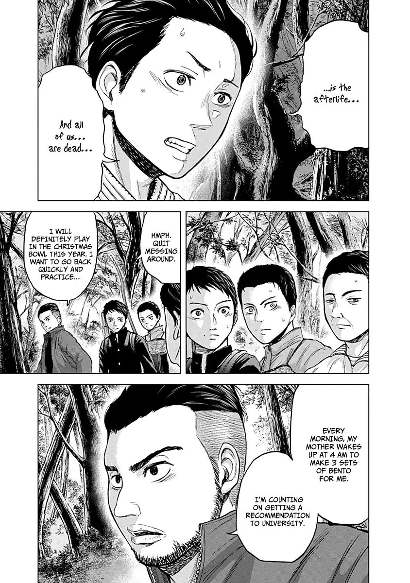 Gunjou Senki Chapter 5 page 4 - Chapter 5: Signs of Counterattack