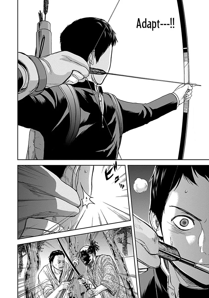 Gunjou Senki Chapter 6 page 13 - Chapter 6: Discovery and Despair