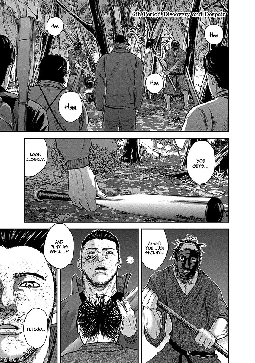 Gunjou Senki Chapter 6 page 2 - Chapter 6: Discovery and Despair