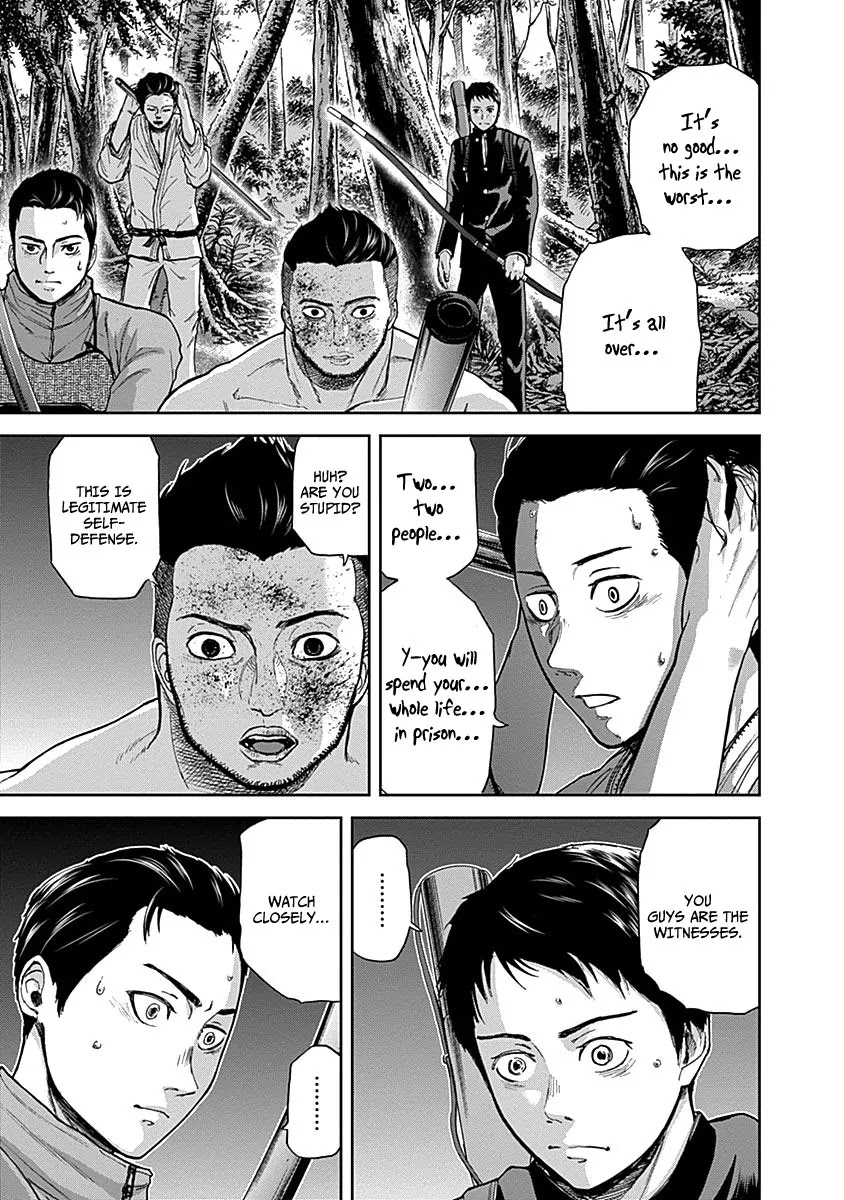 Gunjou Senki Chapter 6 page 6 - Chapter 6: Discovery and Despair