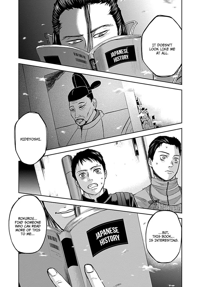 Gunjou Senki Chapter 7 page 17 - Chapter 7: Attending School