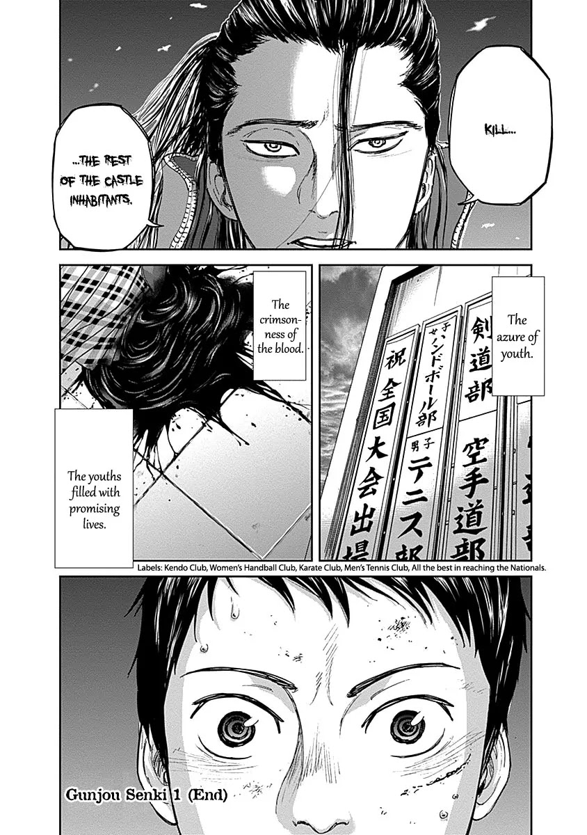 Gunjou Senki Chapter 7 page 18 - Chapter 7: Attending School