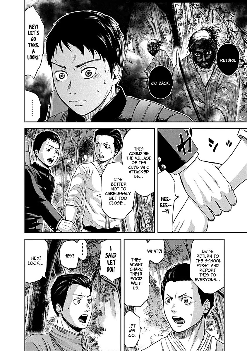 Gunjou Senki Chapter 7 page 4 - Chapter 7: Attending School