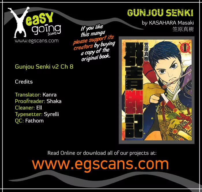 Gunjou Senki Chapter 8 page 1 - Chapter 8: Team Match