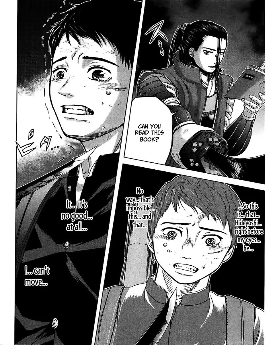 Gunjou Senki Chapter 8 page 15 - Chapter 8: Team Match