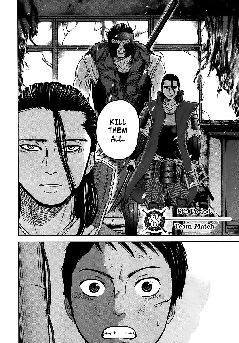 Gunjou Senki Chapter 8 page 4 - Chapter 8: Team Match