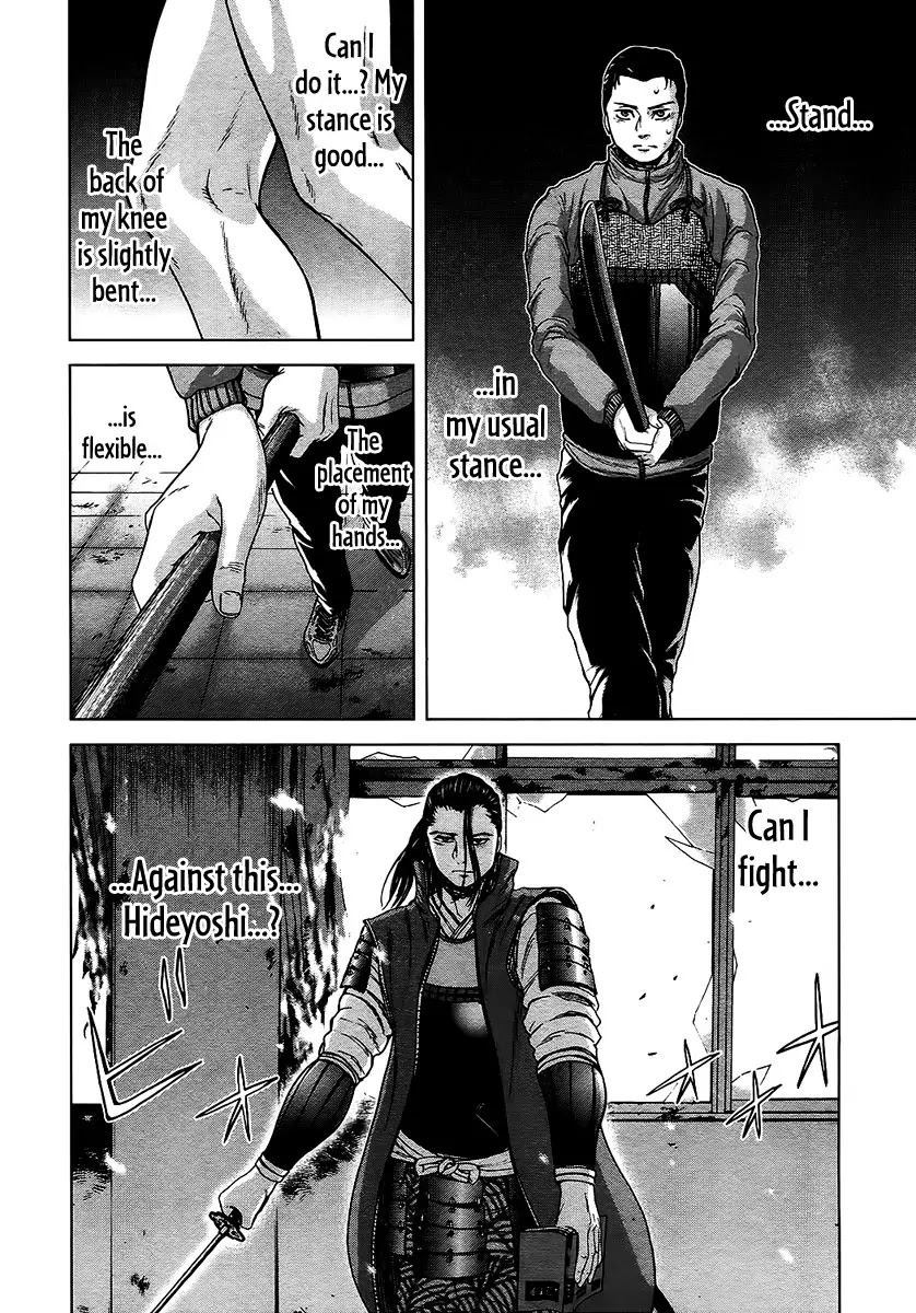 Gunjou Senki Chapter 8 page 8 - Chapter 8: Team Match