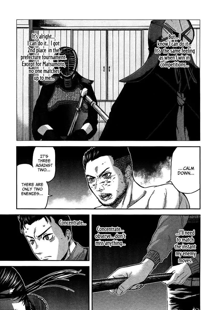 Gunjou Senki Chapter 8 page 9 - Chapter 8: Team Match