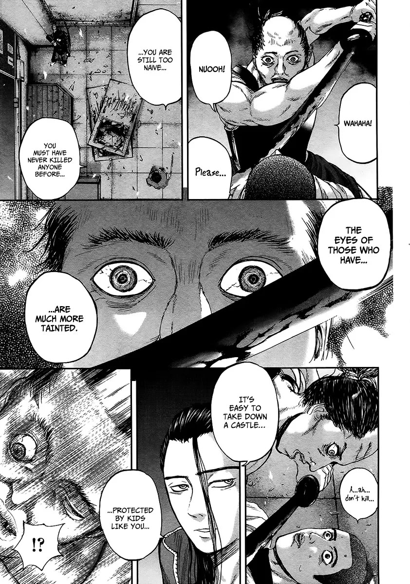 Gunjou Senki Chapter 9 page 12 - Chapter 9: Combined Forces