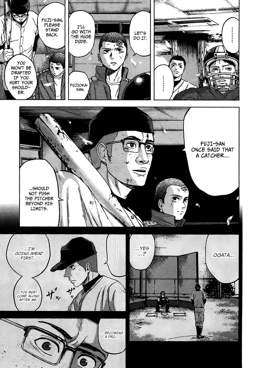 Gunjou Senki Chapter 9 page 16 - Chapter 9: Combined Forces