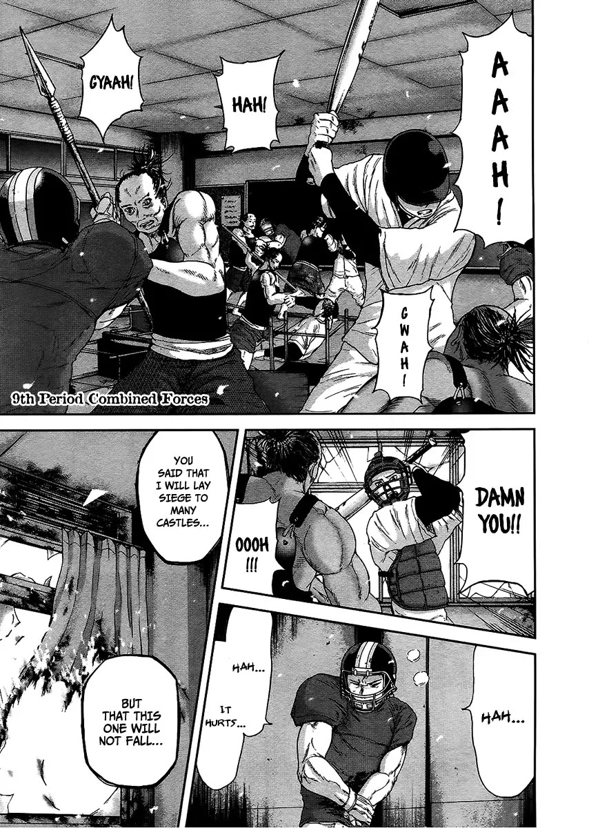 Gunjou Senki Chapter 9 page 2 - Chapter 9: Combined Forces