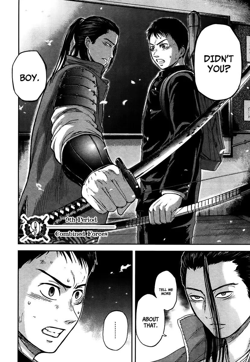 Gunjou Senki Chapter 9 page 3 - Chapter 9: Combined Forces