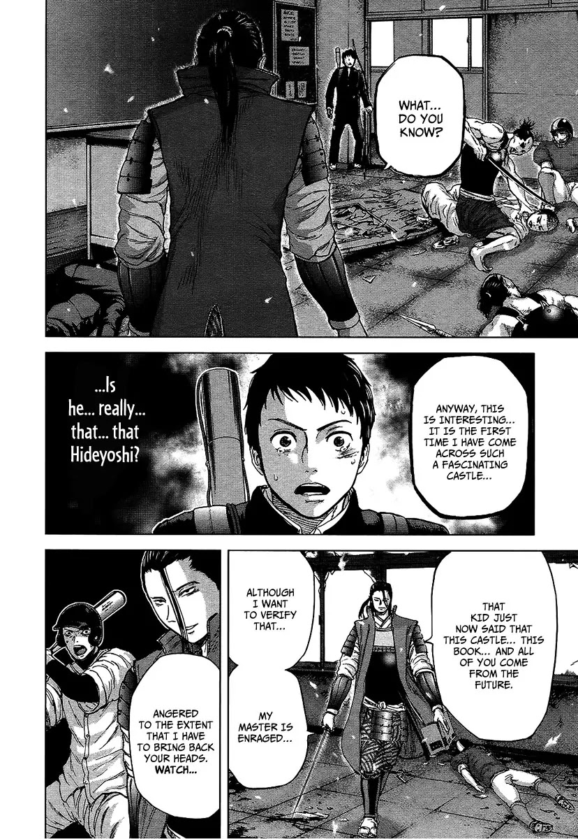 Gunjou Senki Chapter 9 page 5 - Chapter 9: Combined Forces