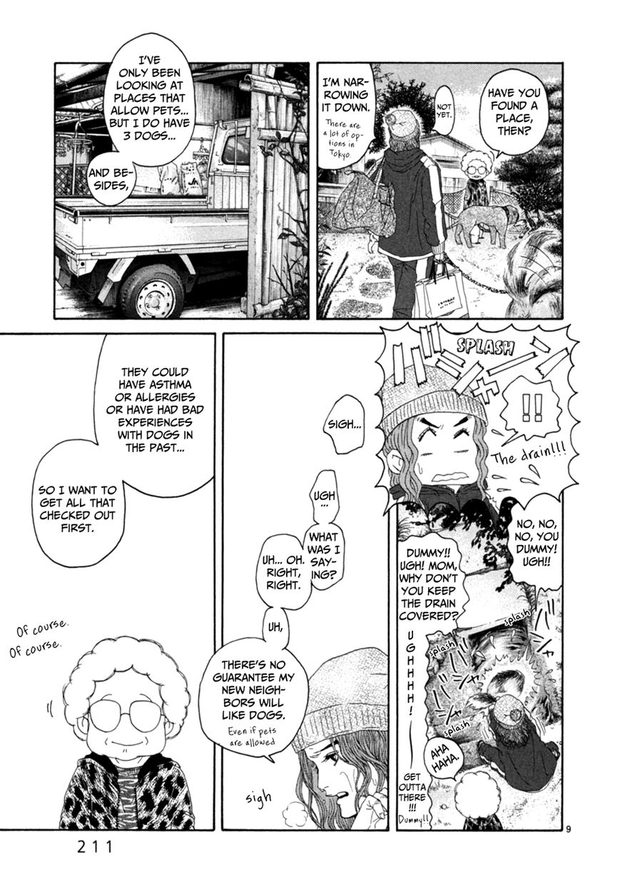 Gunjou Chapter 15.1 page 10 - Chapter 15.1