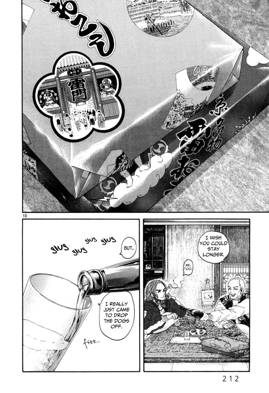 Gunjou Chapter 15.1 page 11 - Chapter 15.1