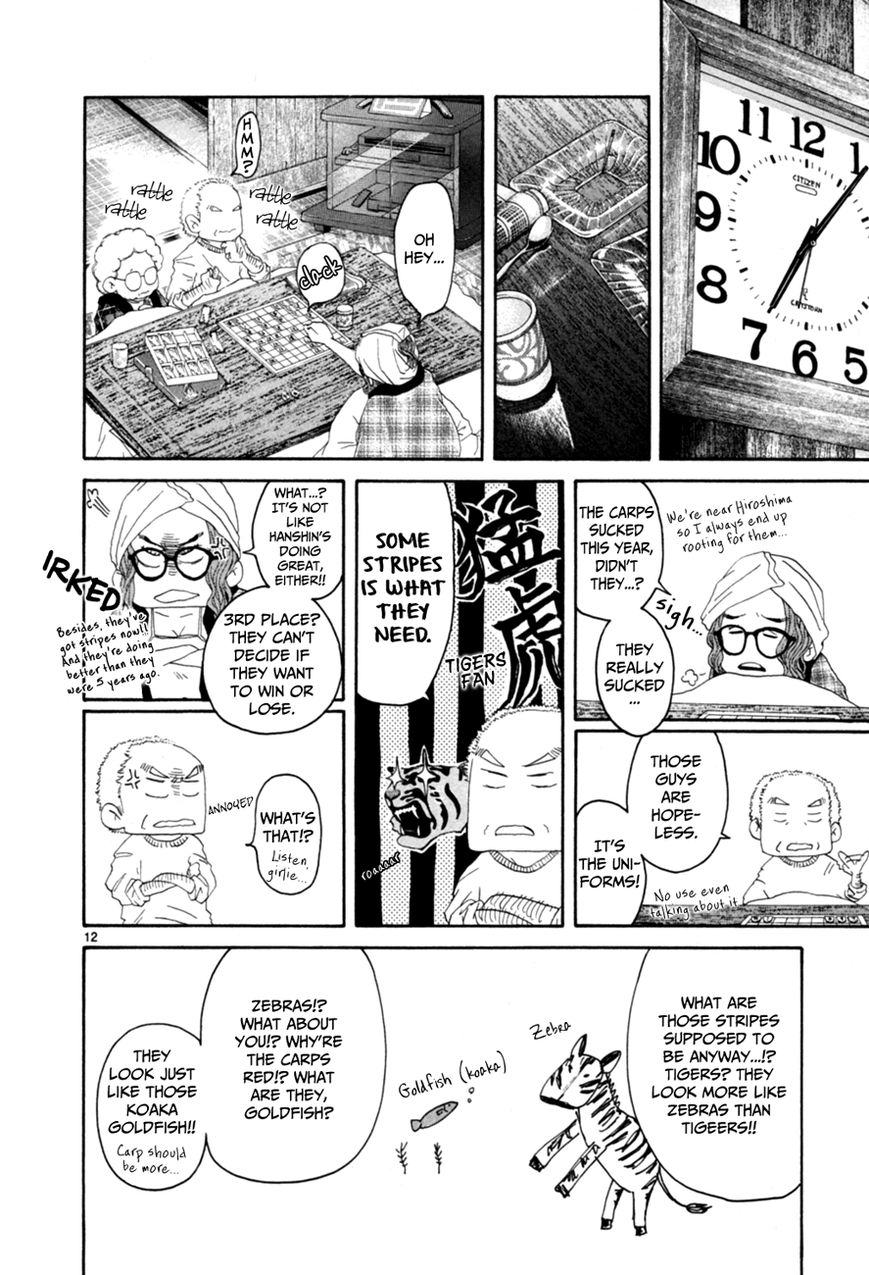 Gunjou Chapter 15.1 page 13 - Chapter 15.1