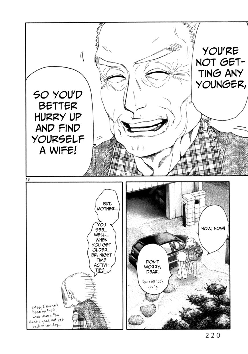 Gunjou Chapter 15.1 page 18 - Chapter 15.1