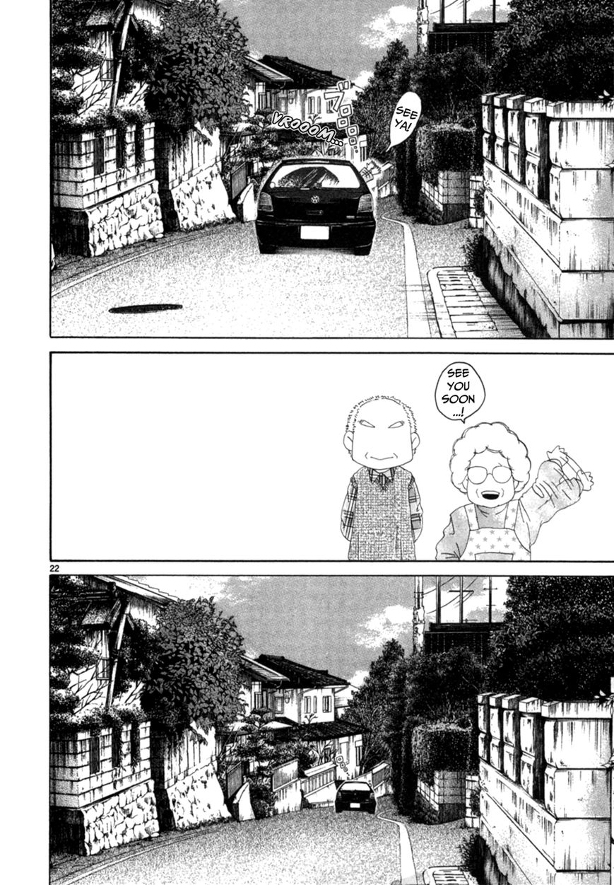 Gunjou Chapter 15.1 page 22 - Chapter 15.1