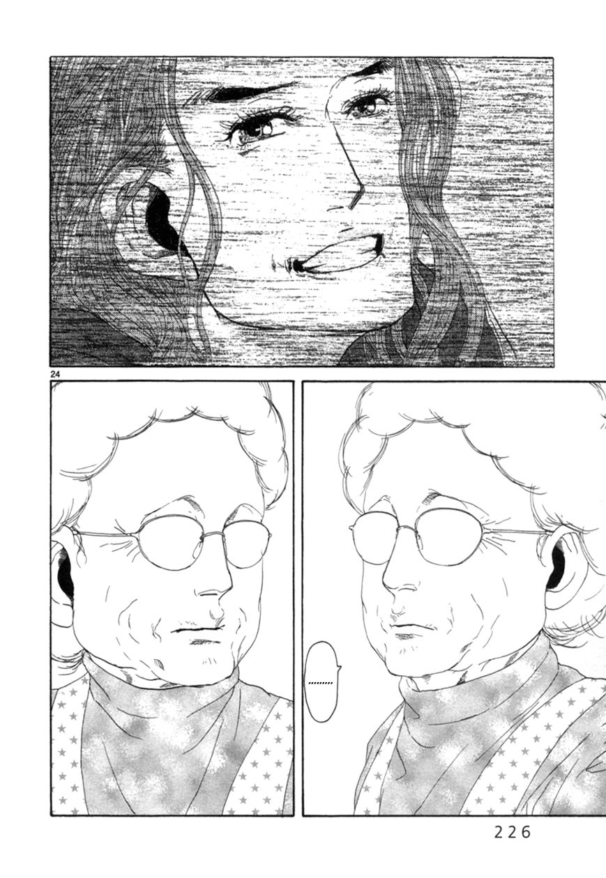 Gunjou Chapter 15.1 page 24 - Chapter 15.1